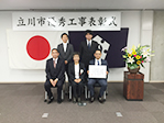 平成27年立川市最優秀工事表彰を受賞いたしました。